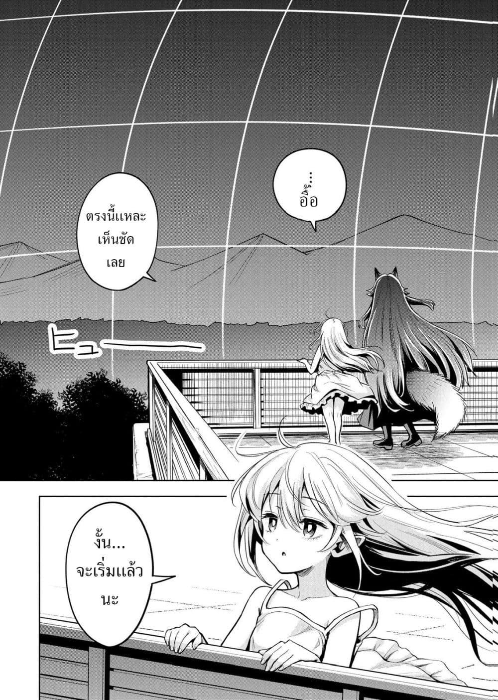 Manga-lc-com อ่านมังงะ อ่านการ์ตูน ออนไลน์ ฟรี Aru Hi, Damin wo Musabotte Itara Ichizoku kara Tsuihousarete Mori ni Suteraremashita ตอนที่ 1 2 3 4 5 6 7 8 9 10 11 12 13 14 ฟรี ไม่มีโฆษณา Manga-lc - อ่าน มังงะ อ่าน การ์ตูน ออนไลน์ อ่านมังงะ ฟรี