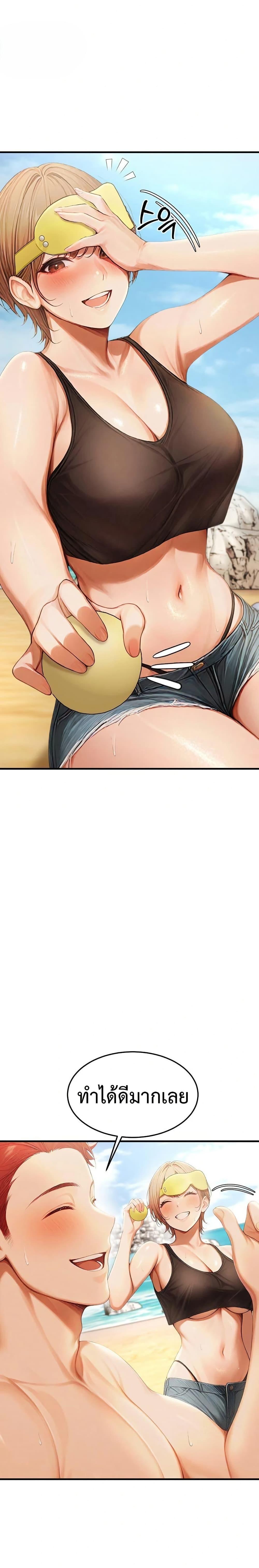 Doujin-Lc- อ่าน โดจิน มังฮวา เกาหลี ญี่ปุ่น จีน แปลไทย 14 ตอนที่ 1 2 3 4 5 6 7 8 9 10 11 12 13 14 ฟรี ไม่มีโฆษณา อ่าน โดจิน Manhwa เกาหลี ญี่ปุ่น จีน เรามีครบ คัดมาให้เน้นๆ โดจิน 18+ รับประกันความฟินโดย  Doujin Lc