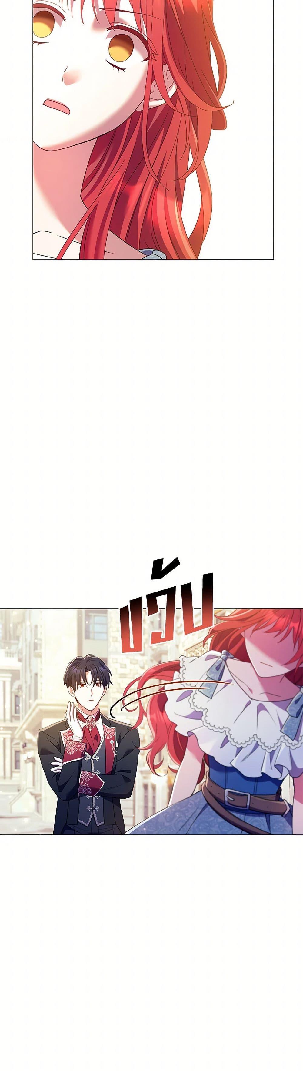 Manga-lc-com อ่านมังงะ อ่านการ์ตูน ออนไลน์ ฟรี Divorcing the Emperor ตอนที่ 1 2 3 4 5 6 7 8 9 10 11 12 13 14 ฟรี ไม่มีโฆษณา Manga-lc - อ่าน มังงะ อ่าน การ์ตูน ออนไลน์ อ่านมังงะ ฟรี