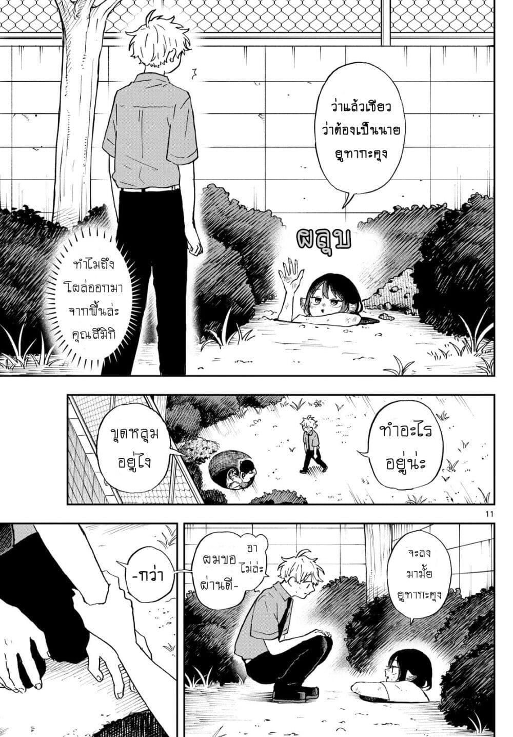 Manga-lc-com อ่านมังงะ อ่านการ์ตูน ออนไลน์ ฟรี Ogami Tsumiki to Kinichijou. ตอนที่ 1 2 3 4 5 6 7 8 9 10 11 12 13 14 ฟรี ไม่มีโฆษณา Manga-lc - อ่าน มังงะ อ่าน การ์ตูน ออนไลน์ อ่านมังงะ ฟรี
