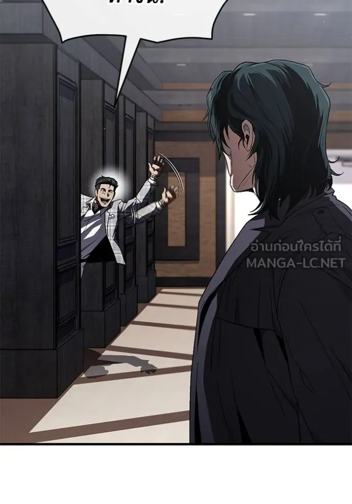 สนิมเชือดเลือดสาด ตอนที่ 28 รูปที่ 9