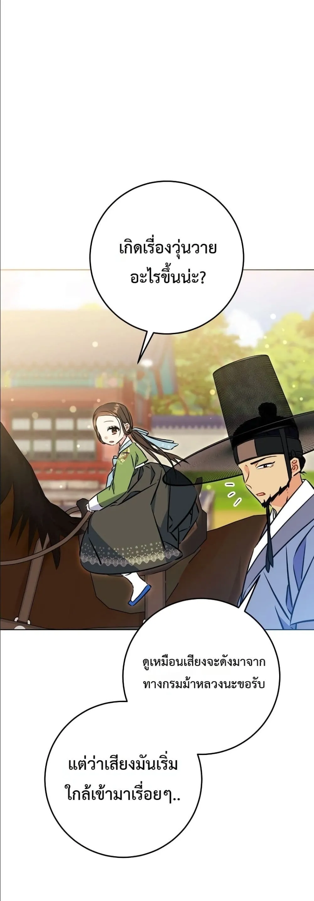 Manga-lc-com อ่านมังงะ อ่านการ์ตูน ออนไลน์ ฟรี The Princess’s Guide to a Perfect Life ตอนที่ 1 2 3 4 5 6 7 8 9 10 11 12 13 14 ฟรี ไม่มีโฆษณา Manga-lc - อ่าน มังงะ อ่าน การ์ตูน ออนไลน์ อ่านมังงะ ฟรี