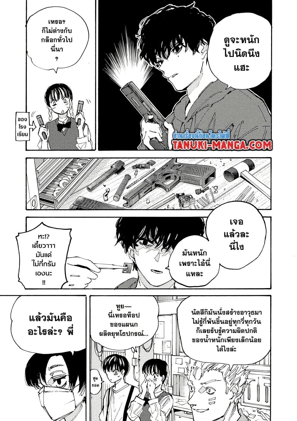 Manga-lc-com อ่านมังงะ อ่านการ์ตูน ออนไลน์ ฟรี Sakamoto Days ตอนที่ 1 2 3 4 5 6 7 8 9 10 11 12 13 14 ฟรี ไม่มีโฆษณา Manga-lc - อ่าน มังงะ อ่าน การ์ตูน ออนไลน์ อ่านมังงะ ฟรี