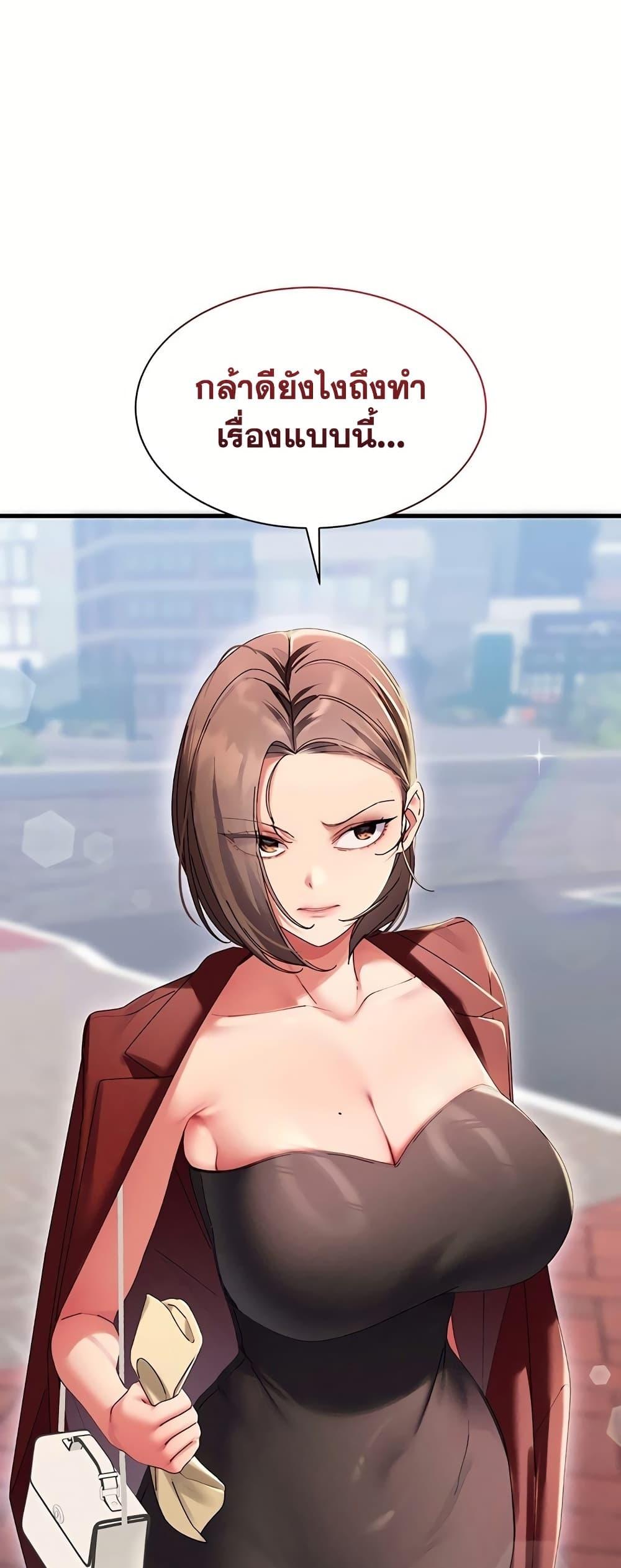 Doujin-Lc- อ่าน โดจิน มังฮวา เกาหลี ญี่ปุ่น จีน แปลไทย New City Massage ตอนที่ 1 2 3 4 5 6 7 8 9 10 11 12 13 14 ฟรี ไม่มีโฆษณา อ่าน โดจิน Manhwa เกาหลี ญี่ปุ่น จีน เรามีครบ คัดมาให้เน้นๆ โดจิน 18+ รับประกันความฟินโดย  Doujin Lc