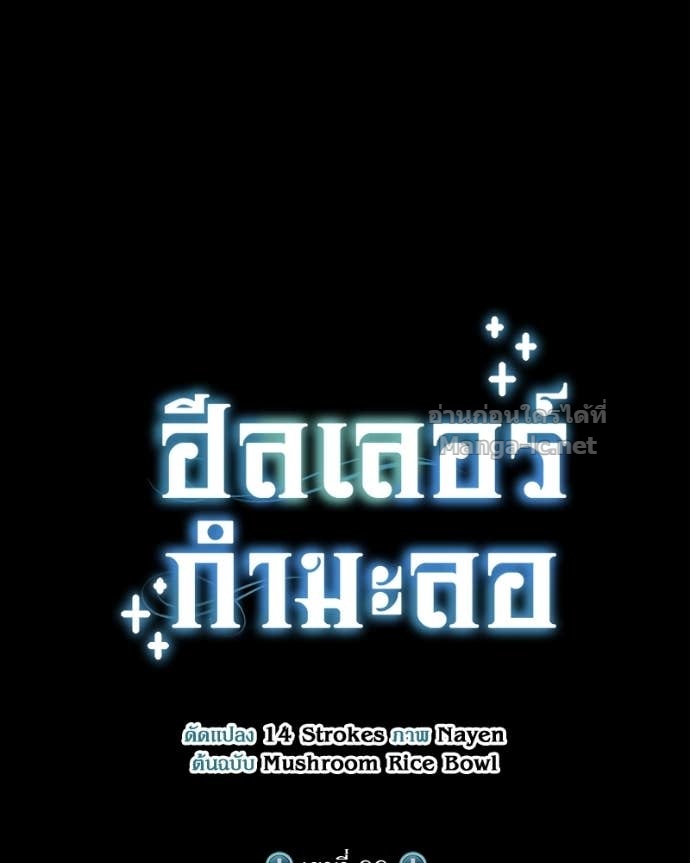 Doujin-Lc- อ่าน โดจิน มังฮวา เกาหลี ญี่ปุ่น จีน แปลไทย ฮีลเลอร์กำมะลอ ตอนที่ 1 2 3 4 5 6 7 8 9 10 11 12 13 14 ฟรี ไม่มีโฆษณา อ่าน โดจิน Manhwa เกาหลี ญี่ปุ่น จีน เรามีครบ คัดมาให้เน้นๆ โดจิน 18+ รับประกันความฟินโดย Doujin Lc