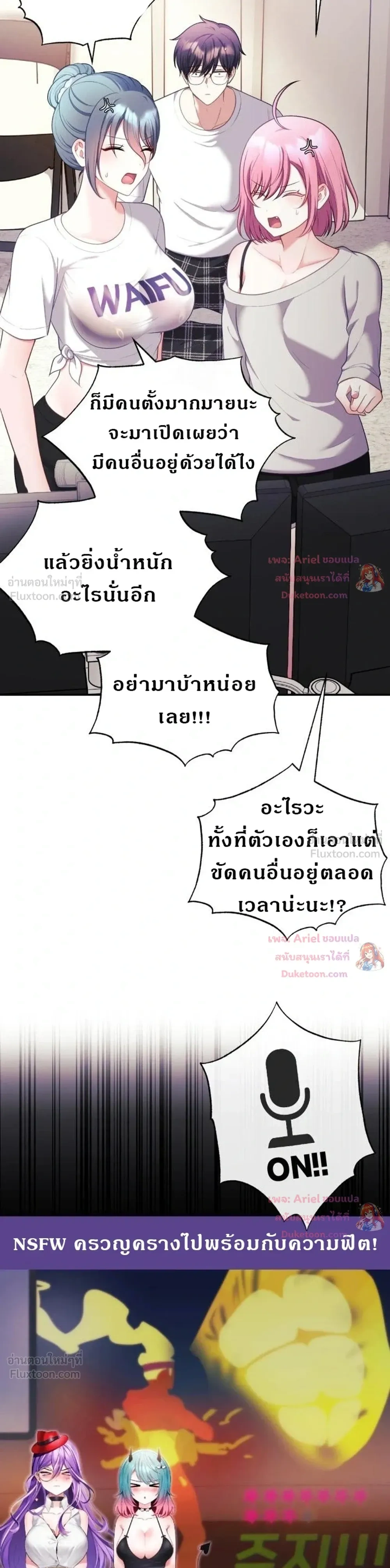 Doujin-Lc- อ่าน โดจิน มังฮวา เกาหลี ญี่ปุ่น จีน แปลไทย My Wife is a VTuber ตอนที่ 1 2 3 4 5 6 7 8 9 10 11 12 13 14 ฟรี ไม่มีโฆษณา อ่าน โดจิน Manhwa เกาหลี ญี่ปุ่น จีน เรามีครบ คัดมาให้เน้นๆ โดจิน 18+ รับประกันความฟินโดย  Doujin Lc