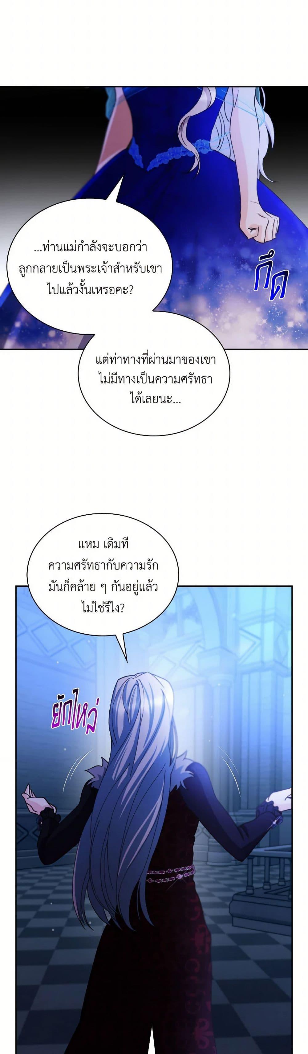 Manga-lc-com อ่านมังงะ อ่านการ์ตูน ออนไลน์ ฟรี Villains Behind the Curtains ตอนที่ 1 2 3 4 5 6 7 8 9 10 11 12 13 14 ฟรี ไม่มีโฆษณา Manga-lc - อ่าน มังงะ อ่าน การ์ตูน ออนไลน์ อ่านมังงะ ฟรี