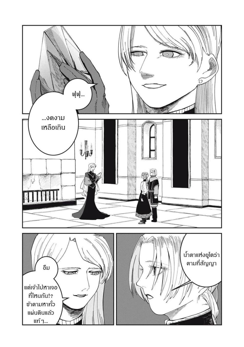 Manga-lc-com อ่านมังงะ อ่านการ์ตูน ออนไลน์ ฟรี Isekai Henkyo Meshi ตอนที่ 1 2 3 4 5 6 7 8 9 10 11 12 13 14 ฟรี ไม่มีโฆษณา Manga-lc - อ่าน มังงะ อ่าน การ์ตูน ออนไลน์ อ่านมังงะ ฟรี