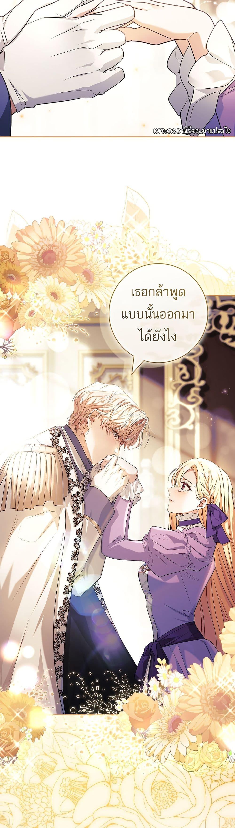 Manga-lc-com อ่านมังงะ อ่านการ์ตูน ออนไลน์ ฟรี Honey, Why Can’t We Get a Divorce ตอนที่ 1 2 3 4 5 6 7 8 9 10 11 12 13 14 ฟรี ไม่มีโฆษณา Manga-lc - อ่าน มังงะ อ่าน การ์ตูน ออนไลน์ อ่านมังงะ ฟรี