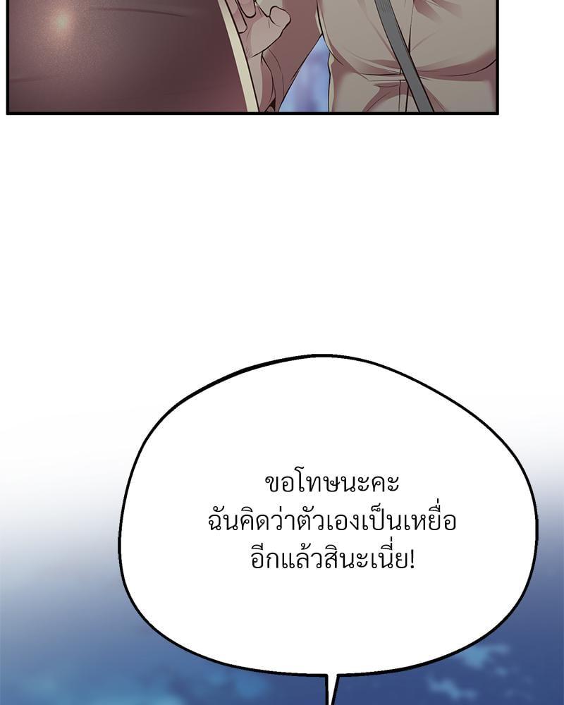 Doujin-Lc- อ่าน โดจิน มังฮวา เกาหลี ญี่ปุ่น จีน แปลไทย Tutoring the Lonely Missus ตอนที่ 1 2 3 4 5 6 7 8 9 10 11 12 13 14 ฟรี ไม่มีโฆษณา อ่าน โดจิน Manhwa เกาหลี ญี่ปุ่น จีน เรามีครบ คัดมาให้เน้นๆ โดจิน 18+ รับประกันความฟินโดย  Doujin Lc