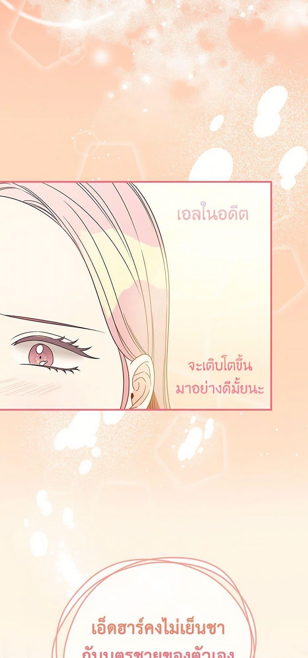 Manga-lc-com อ่านมังงะ อ่านการ์ตูน ออนไลน์ ฟรี Duchess in the Glass House ตอนที่ 1 2 3 4 5 6 7 8 9 10 11 12 13 14 ฟรี ไม่มีโฆษณา Manga-lc - อ่าน มังงะ อ่าน การ์ตูน ออนไลน์ อ่านมังงะ ฟรี