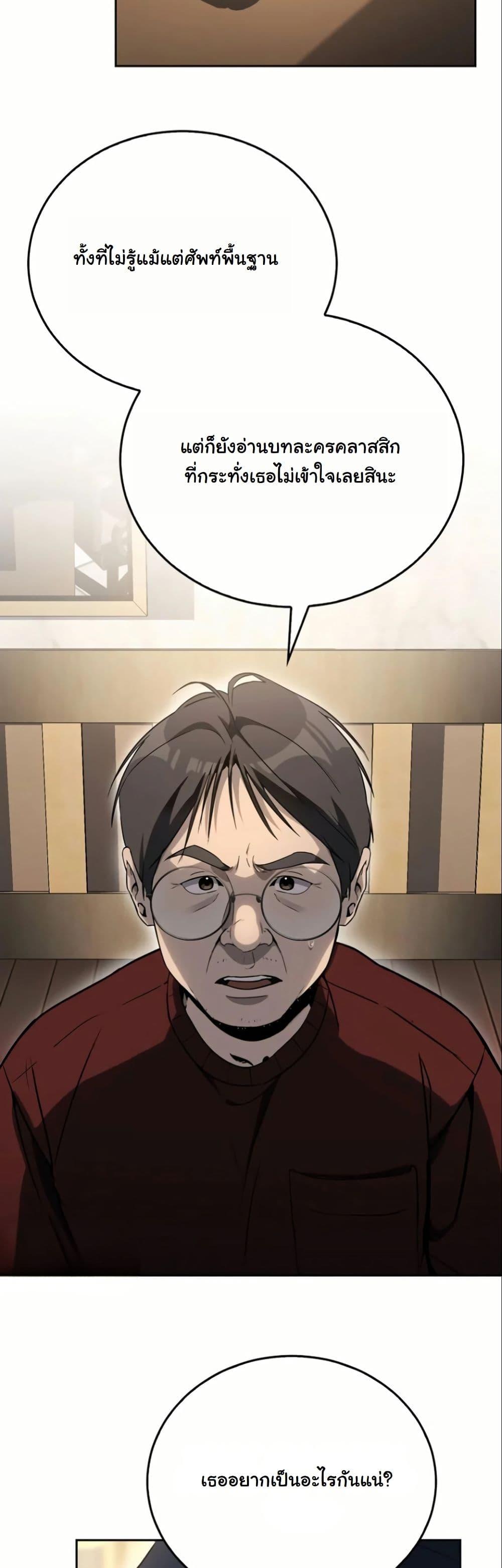 Manga-lc-com อ่านมังงะ อ่านการ์ตูน ออนไลน์ ฟรี A Thousand Faces ตอนที่ 1 2 3 4 5 6 7 8 9 10 11 12 13 14 ฟรี ไม่มีโฆษณา Manga-lc - อ่าน มังงะ อ่าน การ์ตูน ออนไลน์ อ่านมังงะ ฟรี