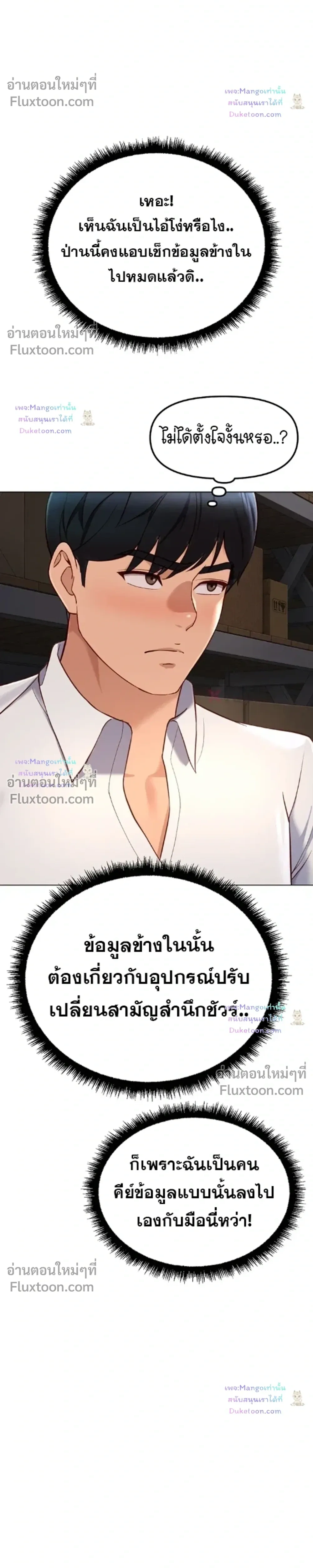 Doujin-Lc- อ่าน โดจิน มังฮวา เกาหลี ญี่ปุ่น จีน แปลไทย Common Sense Manipulation Program โปรแกรมปรับเปลี่ยนสามัญสำนึก ตอนที่ 1 2 3 4 5 6 7 8 9 10 11 12 13 14 ฟรี ไม่มีโฆษณา อ่าน โดจิน Manhwa เกาหลี ญี่ปุ่น จีน เรามีครบ คัดมาให้เน้นๆ โดจิน 18+ รับประกันความฟินโดย  Doujin Lc