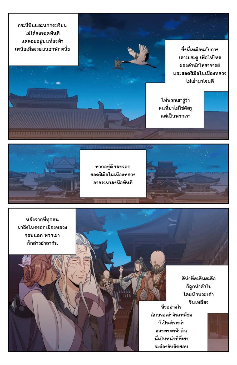 Manga-lc-com อ่านมังงะ อ่านการ์ตูน ออนไลน์ ฟรี Nightwatcher ตอนที่ 1 2 3 4 5 6 7 8 9 10 11 12 13 14 ฟรี ไม่มีโฆษณา Manga-lc - อ่าน มังงะ อ่าน การ์ตูน ออนไลน์ อ่านมังงะ ฟรี