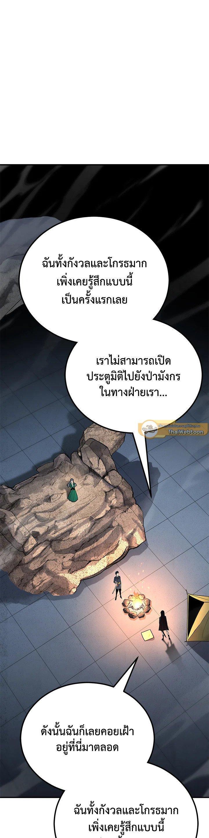 Manga-lc-com อ่านมังงะ อ่านการ์ตูน ออนไลน์ ฟรี Standard of Reincarnation ตอนที่ 1 2 3 4 5 6 7 8 9 10 11 12 13 14 ฟรี ไม่มีโฆษณา Manga-lc - อ่าน มังงะ อ่าน การ์ตูน ออนไลน์ อ่านมังงะ ฟรี