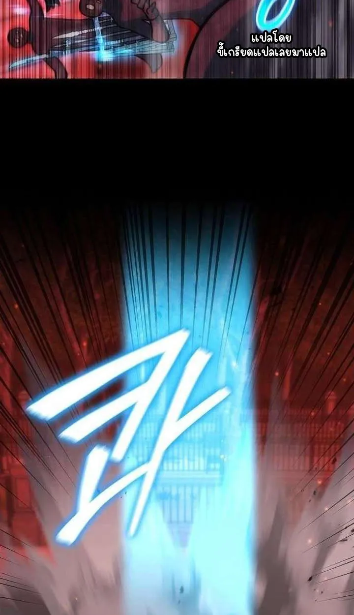 Part-Time Grim Reaper ตอนที่ ตอนที่ 33 รูปที่ 165