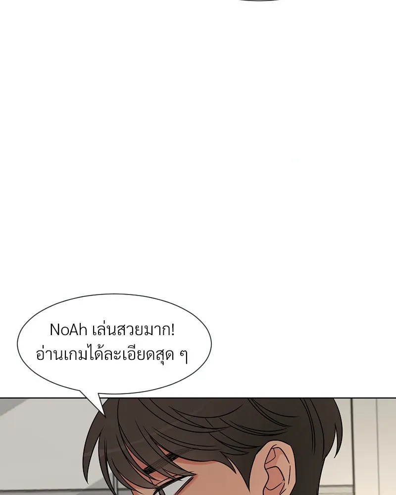 Level One Dreamersbrผู้ชนะรักนี้ต้องเป็น ตอนที่ 1 รูปที่ 59