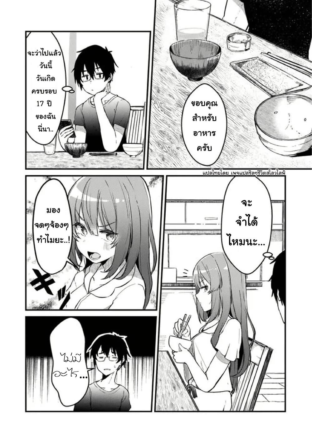 Manga-lc-com อ่านมังงะ อ่านการ์ตูน ออนไลน์ ฟรี Omae Imouto Janakute Iinazuke Datta no ka yo! ตอนที่ 1 2 3 4 5 6 7 8 9 10 11 12 13 14 ฟรี ไม่มีโฆษณา Manga-lc - อ่าน มังงะ อ่าน การ์ตูน ออนไลน์ อ่านมังงะ ฟรี