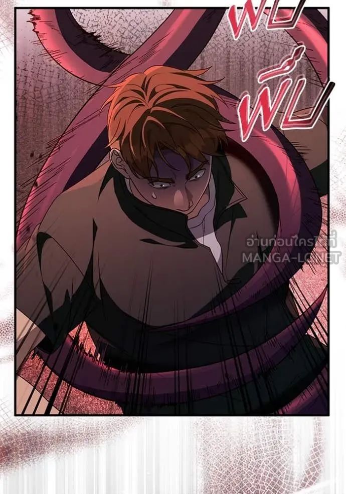 เชื่อเถอะ ฉันเป็นฮัน ตอนที่ 53 รูปที่ 45