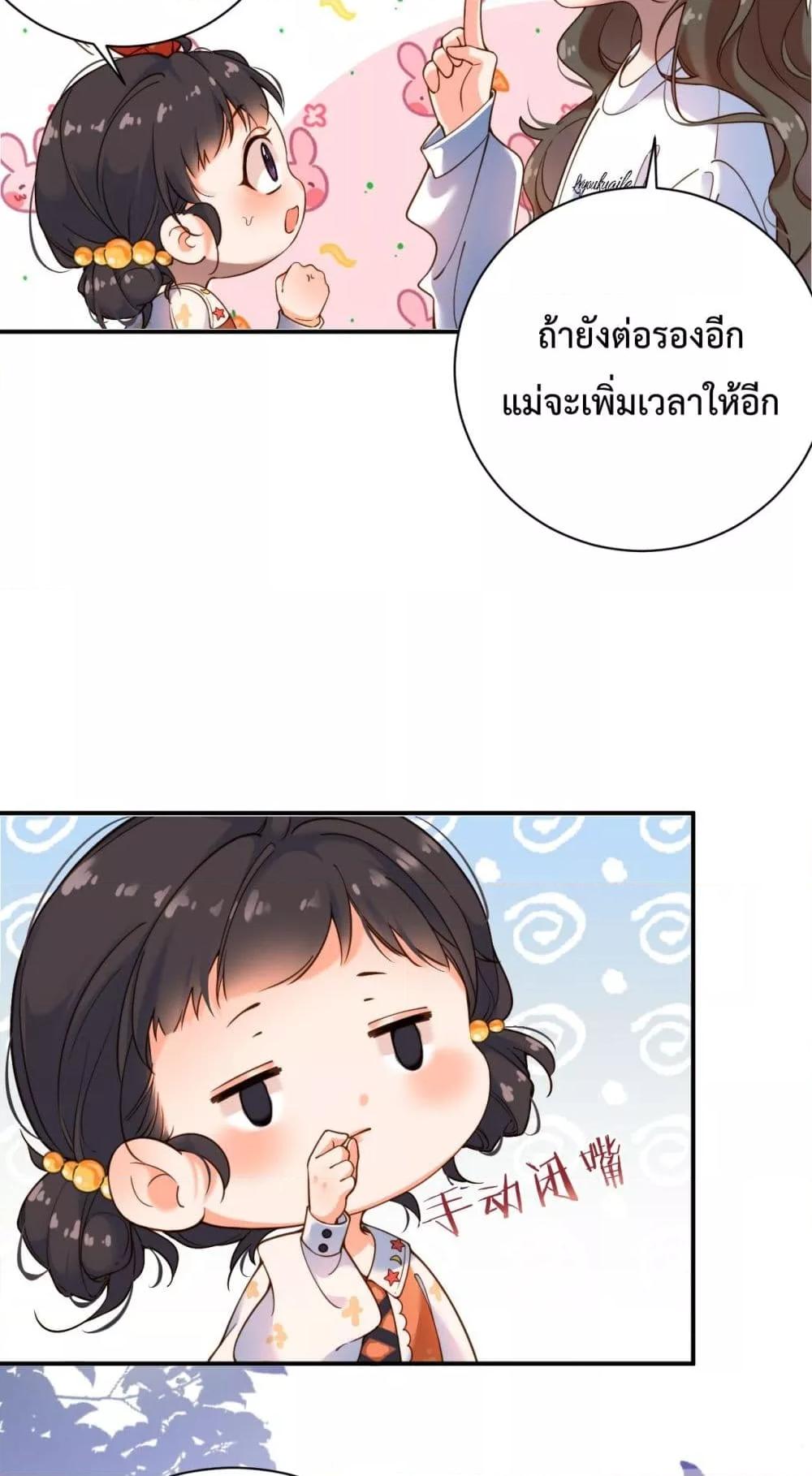 Manga-lc-com อ่านมังงะ อ่านการ์ตูน ออนไลน์ ฟรี IGotACuteKi ตอนที่ 1 2 3 4 5 6 7 8 9 10 11 12 13 14 ฟรี ไม่มีโฆษณา Manga-lc - อ่าน มังงะ อ่าน การ์ตูน ออนไลน์ อ่านมังงะ ฟรี