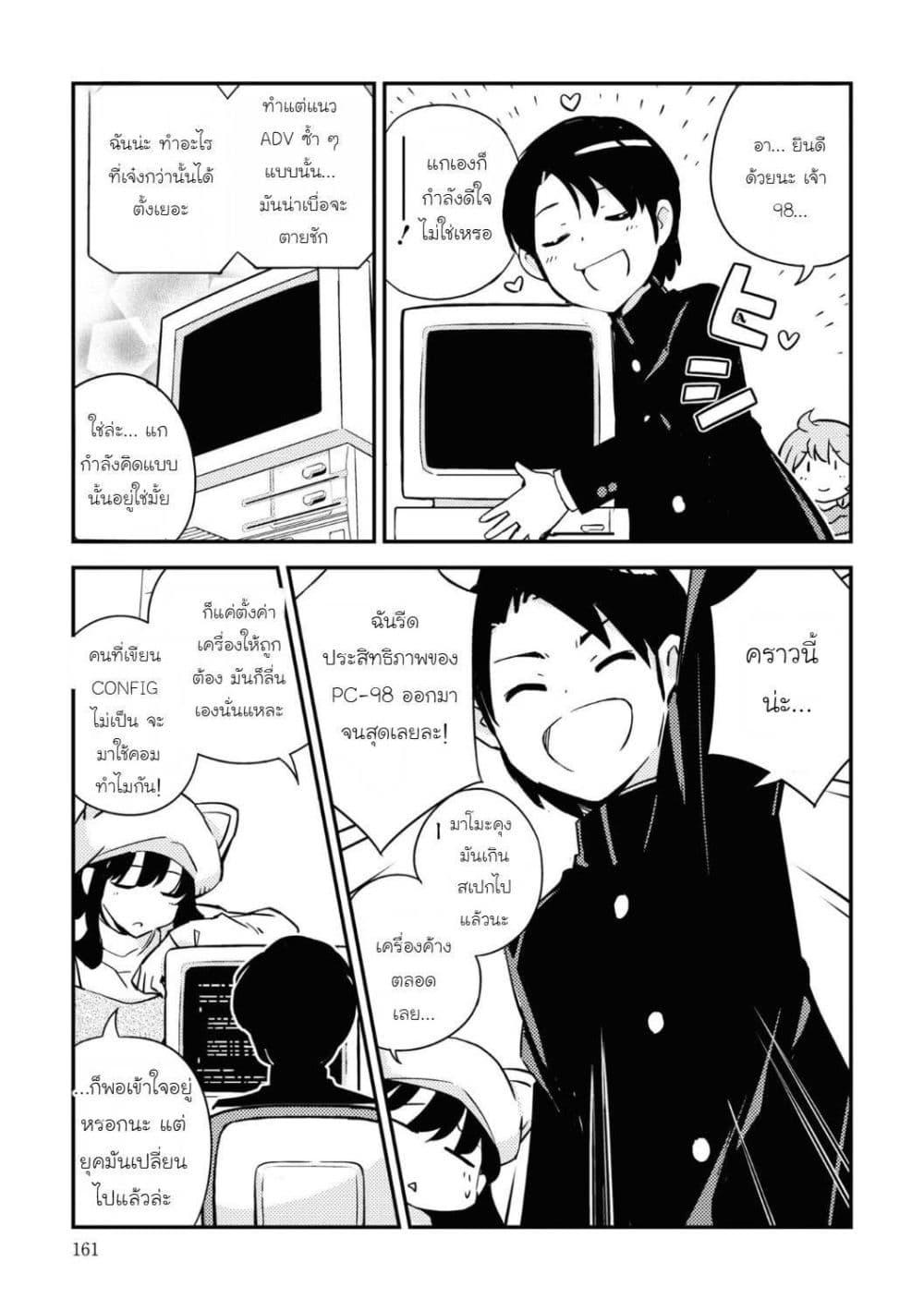 Manga-lc-com อ่านมังงะ อ่านการ์ตูน ออนไลน์ ฟรี 16bit Sensation Watashi to Minna ga Tsukutta Bishoujo Game ตอนที่ 1 2 3 4 5 6 7 8 9 10 11 12 13 14 ฟรี ไม่มีโฆษณา Manga-lc - อ่าน มังงะ อ่าน การ์ตูน ออนไลน์ อ่านมังงะ ฟรี
