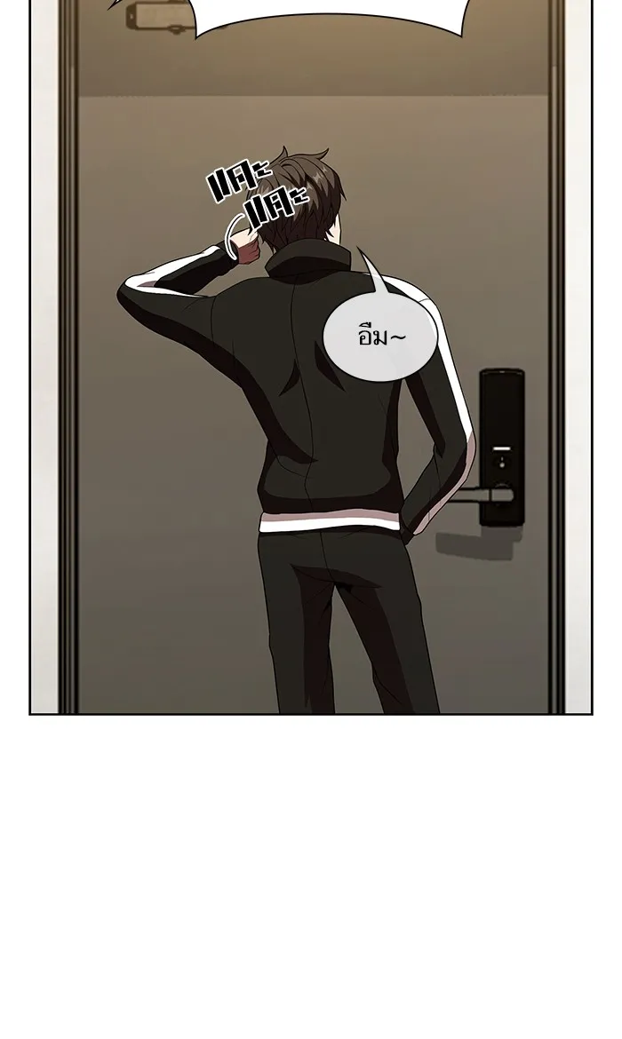 ผู้เล่นขั้นเทพแห่งหอคอยฝึกสอน ตอนที่ 50 รูปที่ 31