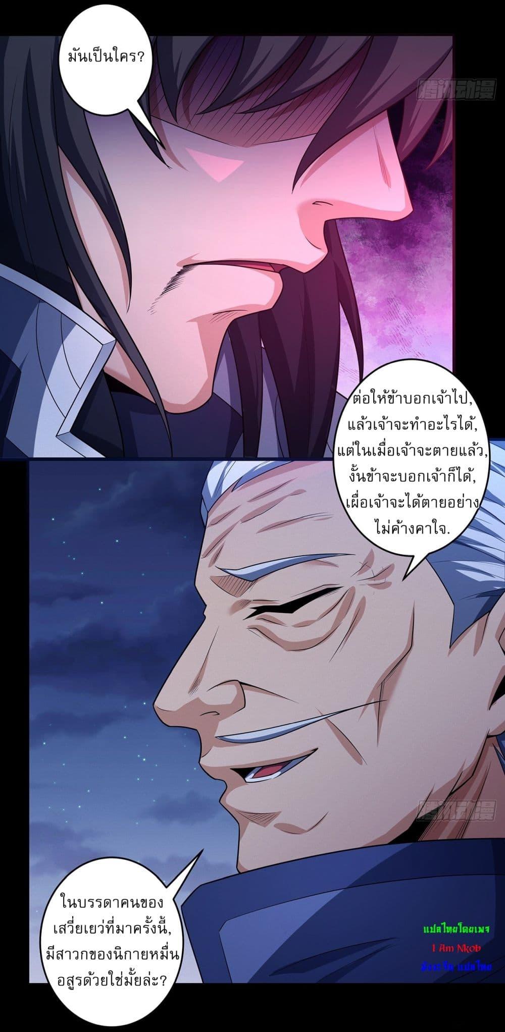 Manga-lc-com อ่านมังงะ อ่านการ์ตูน ออนไลน์ ฟรี God of Martial Arts ตอนที่ 1 2 3 4 5 6 7 8 9 10 11 12 13 14 ฟรี ไม่มีโฆษณา Manga-lc - อ่าน มังงะ อ่าน การ์ตูน ออนไลน์ อ่านมังงะ ฟรี