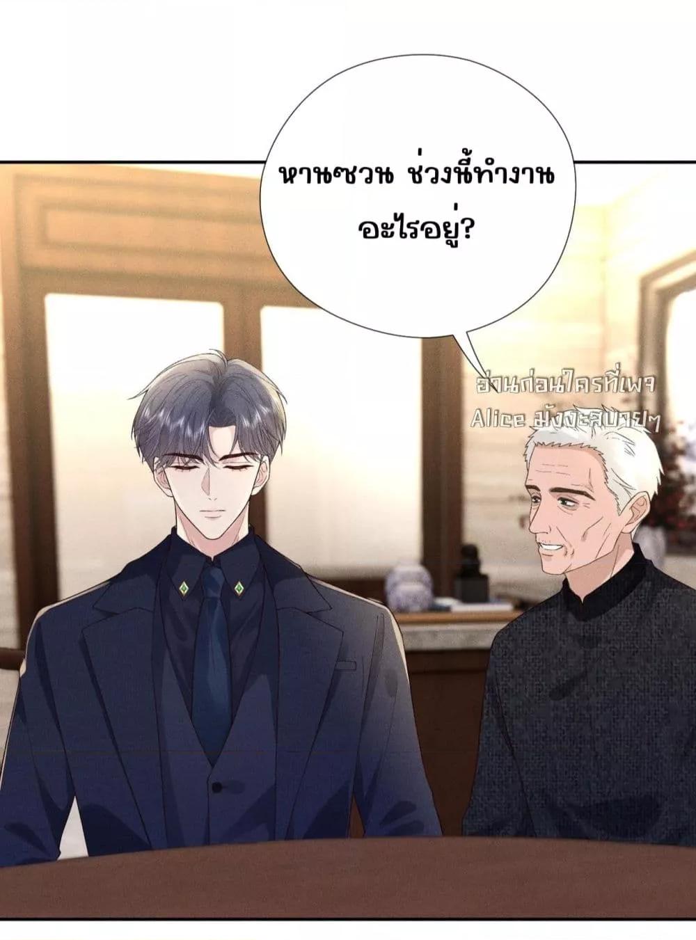 Manga-lc-com อ่านมังงะ อ่านการ์ตูน ออนไลน์ ฟรี TheAll-Around ตอนที่ 1 2 3 4 5 6 7 8 9 10 11 12 13 14 ฟรี ไม่มีโฆษณา Manga-lc - อ่าน มังงะ อ่าน การ์ตูน ออนไลน์ อ่านมังงะ ฟรี