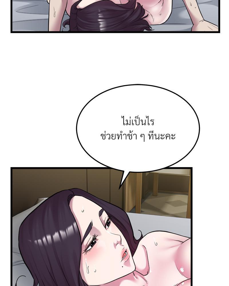 Doujin-Lc- อ่าน โดจิน มังฮวา เกาหลี ญี่ปุ่น จีน แปลไทย Taxi ตอนที่ 1 2 3 4 5 6 7 8 9 10 11 12 13 14 ฟรี ไม่มีโฆษณา อ่าน โดจิน Manhwa เกาหลี ญี่ปุ่น จีน เรามีครบ คัดมาให้เน้นๆ โดจิน 18+ รับประกันความฟินโดย  Doujin Lc