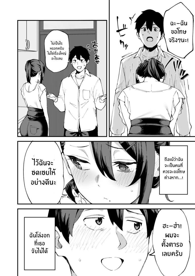 Doujin-Lc- อ่าน โดจิน มังฮวา เกาหลี ญี่ปุ่น จีน แปลไทย สาวบริการที่เรียกมาดันกลายเป็นน้องสาวเธอ (Mame Denkyuu) ตอนที่ 1 2 3 4 5 6 7 8 9 10 11 12 13 14 ฟรี ไม่มีโฆษณา อ่าน โดจิน Manhwa เกาหลี ญี่ปุ่น จีน เรามีครบ คัดมาให้เน้นๆ โดจิน 18+ รับประกันความฟินโดย  Doujin Lc