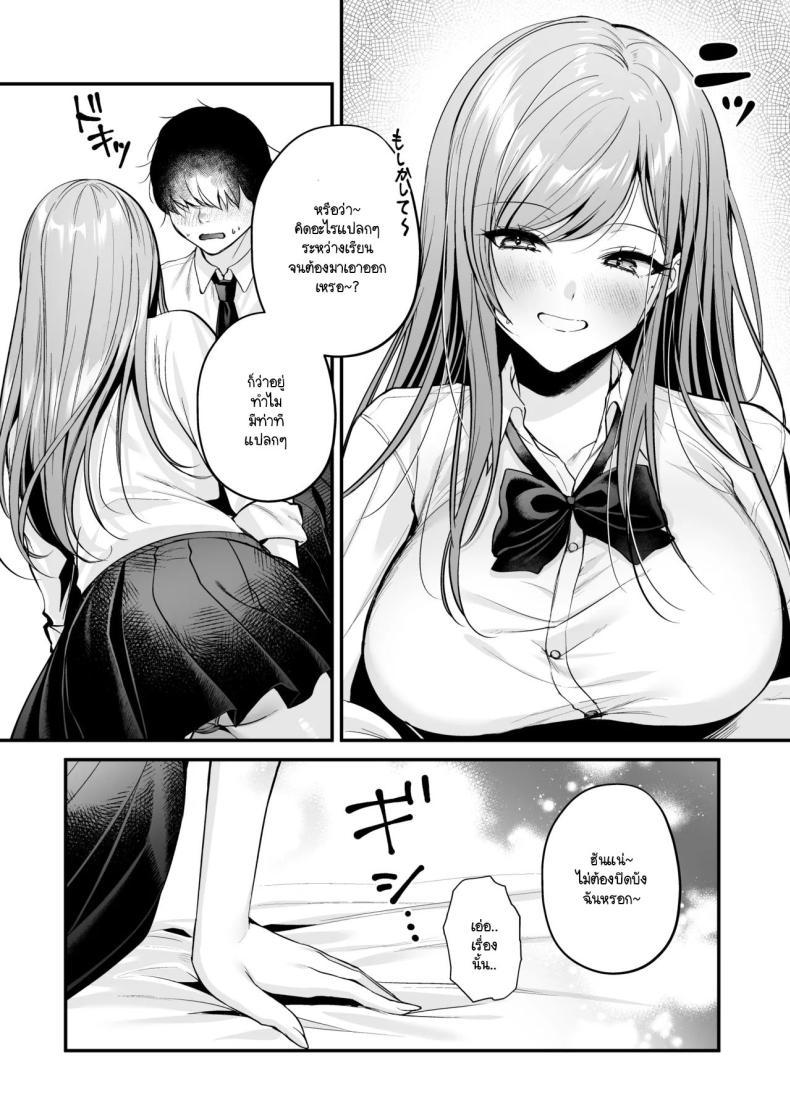 Doujin-Lc- อ่าน โดจิน มังฮวา เกาหลี ญี่ปุ่น จีน แปลไทย สาวแกลสุดฮ็อตกับโอตาคุอย่างผม [Minamihamaya (Minamihama Yoriko) Himote no Boku ga Ichigun Gal ni Kuwareta Hanashi ตอนที่ 1 2 3 4 5 6 7 8 9 10 11 12 13 14 ฟรี ไม่มีโฆษณา อ่าน โดจิน Manhwa เกาหลี ญี่ปุ่น จีน เรามีครบ คัดมาให้เน้นๆ โดจิน 18+ รับประกันความฟินโดย  Doujin Lc