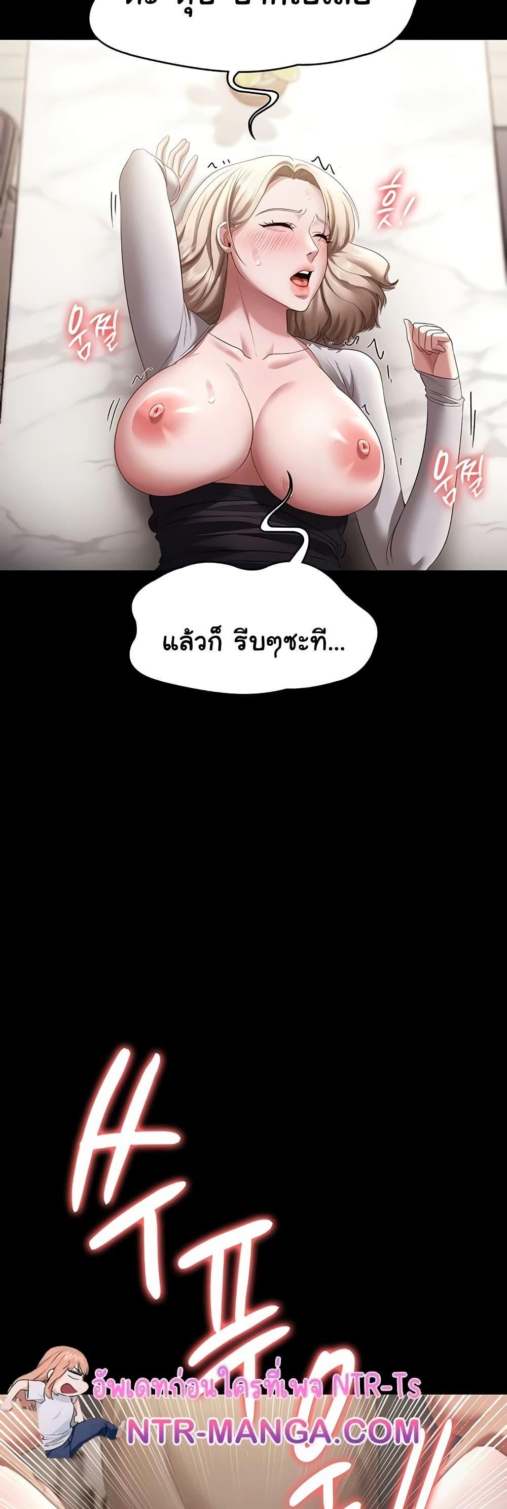 Doujin-Lc- อ่าน โดจิน มังฮวา เกาหลี ญี่ปุ่น จีน แปลไทย The Chairman’s Wife ตอนที่ 1 2 3 4 5 6 7 8 9 10 11 12 13 14 ฟรี ไม่มีโฆษณา อ่าน โดจิน Manhwa เกาหลี ญี่ปุ่น จีน เรามีครบ คัดมาให้เน้นๆ โดจิน 18+ รับประกันความฟินโดย  Doujin Lc