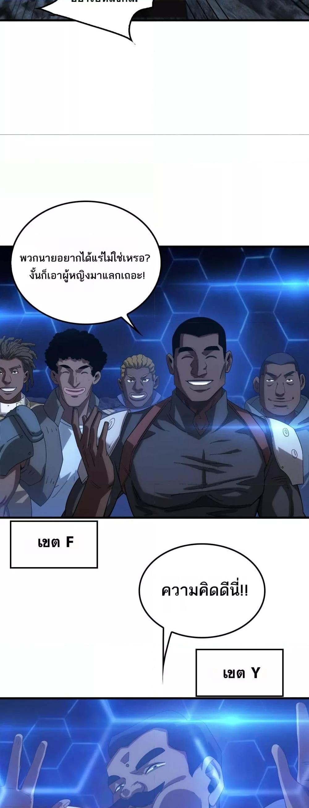 Manga-lc-com อ่านมังงะ อ่านการ์ตูน ออนไลน์ ฟรี DoomsdaySword ตอนที่ 1 2 3 4 5 6 7 8 9 10 11 12 13 14 ฟรี ไม่มีโฆษณา Manga-lc - อ่าน มังงะ อ่าน การ์ตูน ออนไลน์ อ่านมังงะ ฟรี