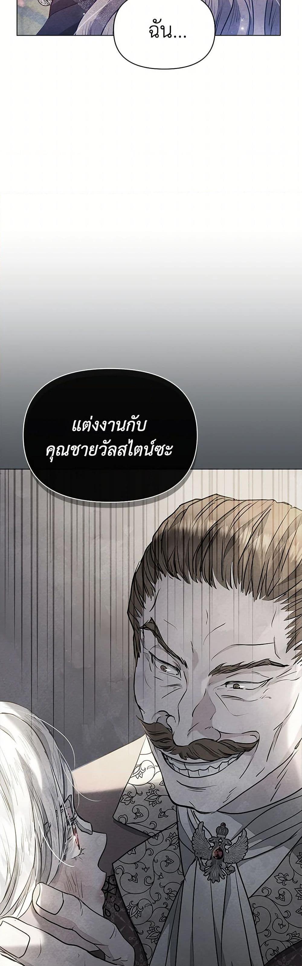 Manga-lc-com อ่านมังงะ อ่านการ์ตูน ออนไลน์ ฟรี The Princess Is Going on Strike ตอนที่ 1 2 3 4 5 6 7 8 9 10 11 12 13 14 ฟรี ไม่มีโฆษณา Manga-lc - อ่าน มังงะ อ่าน การ์ตูน ออนไลน์ อ่านมังงะ ฟรี