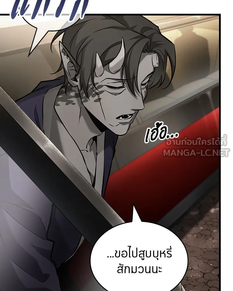 Omniscient Reader อ่านชะตาวันสิ้นโลก ตอนที่ 47 ศึกเลือกราชาปีศาจ (2) รูปที่ 114