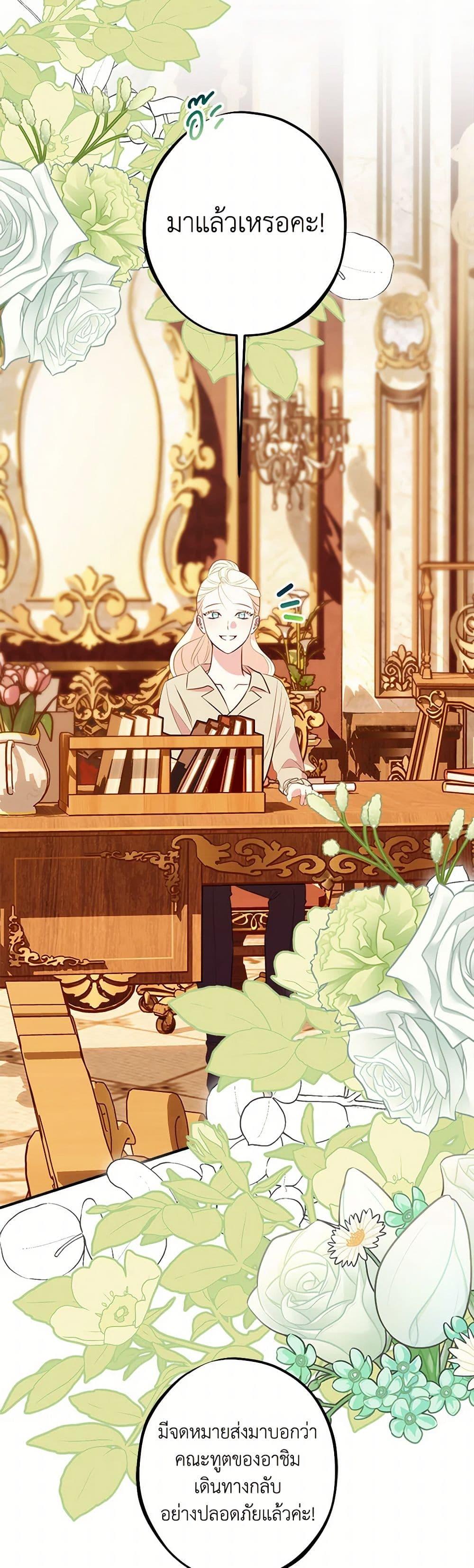 Manga-lc-com อ่านมังงะ อ่านการ์ตูน ออนไลน์ ฟรี The Raven Duchess ตอนที่ 1 2 3 4 5 6 7 8 9 10 11 12 13 14 ฟรี ไม่มีโฆษณา Manga-lc - อ่าน มังงะ อ่าน การ์ตูน ออนไลน์ อ่านมังงะ ฟรี