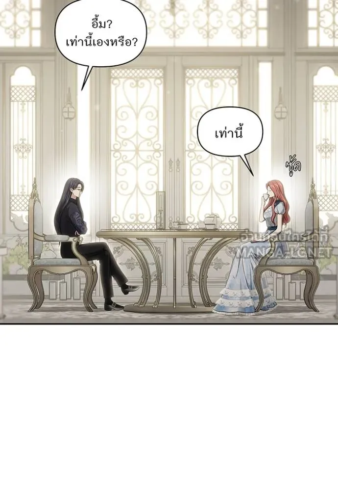 ห้องนอนลับ ตอนที่ 139 รูปที่ 164