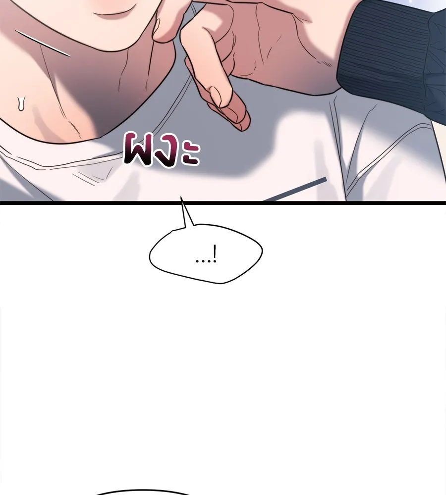 ปรารถนารักอันงดงาม ตอนที่ 43 รูปที่ 82