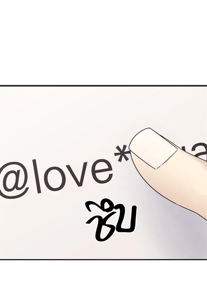 Couple Breaker ตอนที่ 12 รูปที่ 52