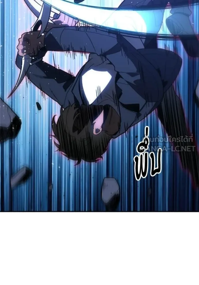 อดีตบอสหอคอย ตอนที่ 128 รูปที่ 148