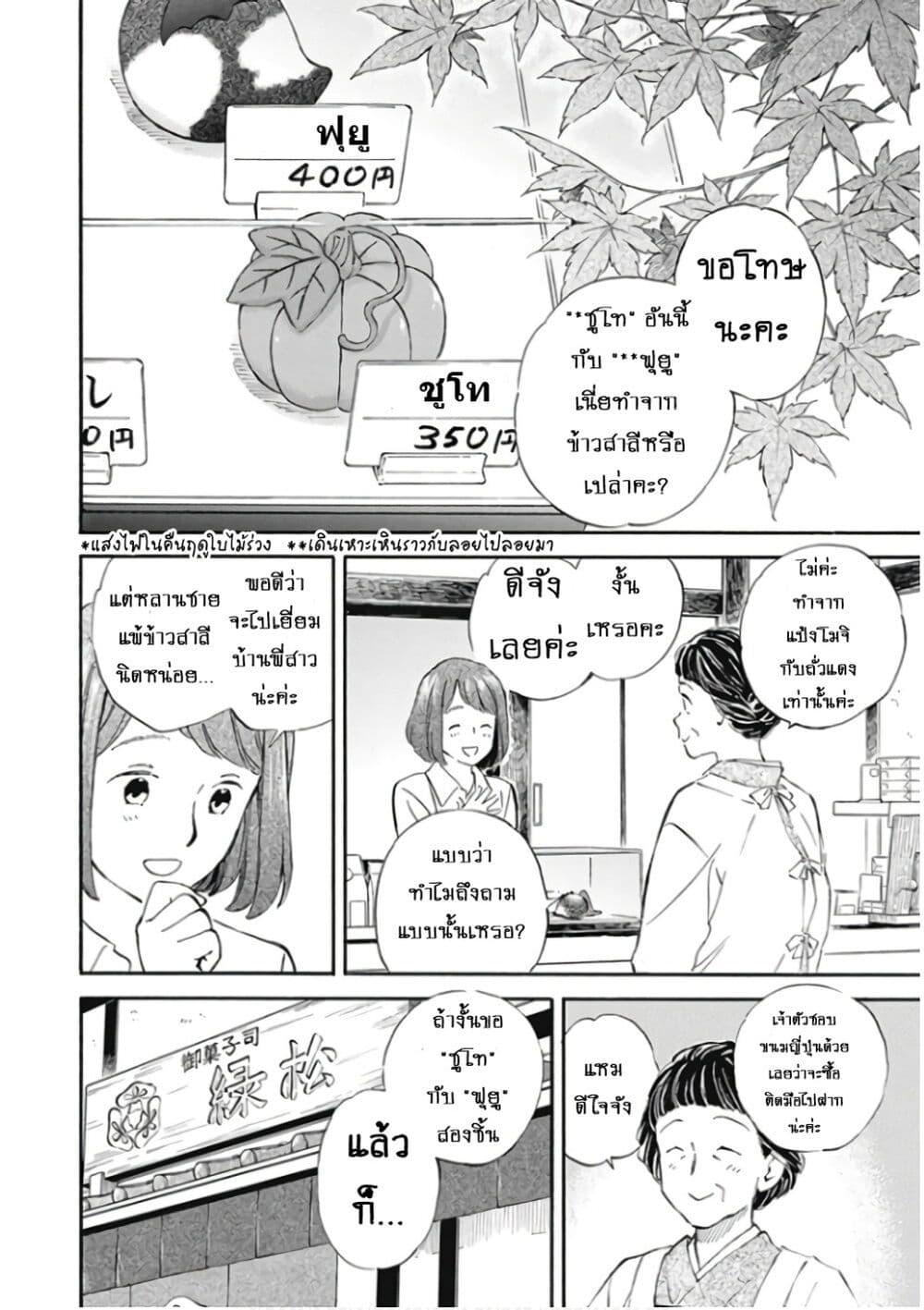 Manga-lc-com อ่านมังงะ อ่านการ์ตูน ออนไลน์ ฟรี Deaimon ตอนที่ 1 2 3 4 5 6 7 8 9 10 11 12 13 14 ฟรี ไม่มีโฆษณา Manga-lc - อ่าน มังงะ อ่าน การ์ตูน ออนไลน์ อ่านมังงะ ฟรี