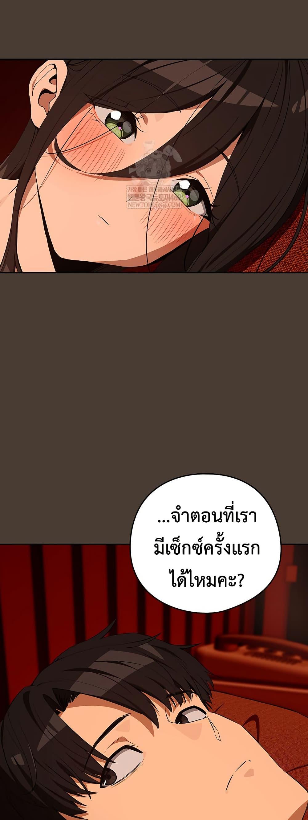 Doujin-Lc- อ่าน โดจิน มังฮวา เกาหลี ญี่ปุ่น จีน แปลไทย After Work Love Affairs ตอนที่ 1 2 3 4 5 6 7 8 9 10 11 12 13 14 ฟรี ไม่มีโฆษณา อ่าน โดจิน Manhwa เกาหลี ญี่ปุ่น จีน เรามีครบ คัดมาให้เน้นๆ โดจิน 18+ รับประกันความฟินโดย  Doujin Lc