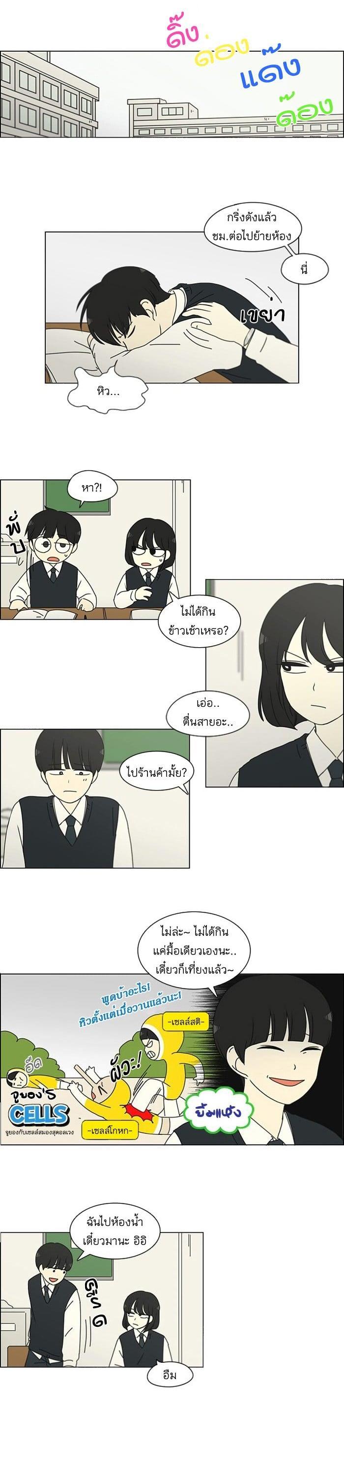 Manga-lc-com อ่านมังงะ อ่านการ์ตูน ออนไลน์ ฟรี Love Revolution รักนี้ต้องปฏิวัติ ตอนที่ 1 2 3 4 5 6 7 8 9 10 11 12 13 14 ฟรี ไม่มีโฆษณา Manga-lc - อ่าน มังงะ อ่าน การ์ตูน ออนไลน์ อ่านมังงะ ฟรี