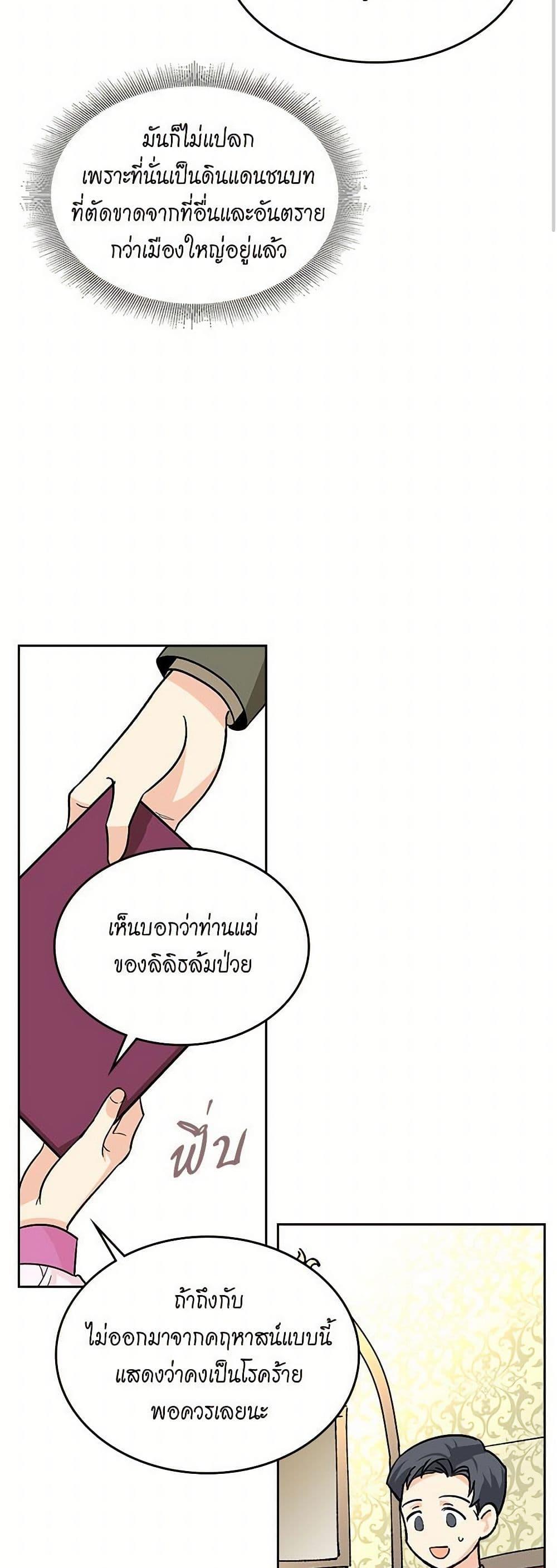 Manga-lc-com อ่านมังงะ อ่านการ์ตูน ออนไลน์ ฟรี The Antagonist’s Pet ตอนที่ 1 2 3 4 5 6 7 8 9 10 11 12 13 14 ฟรี ไม่มีโฆษณา Manga-lc - อ่าน มังงะ อ่าน การ์ตูน ออนไลน์ อ่านมังงะ ฟรี