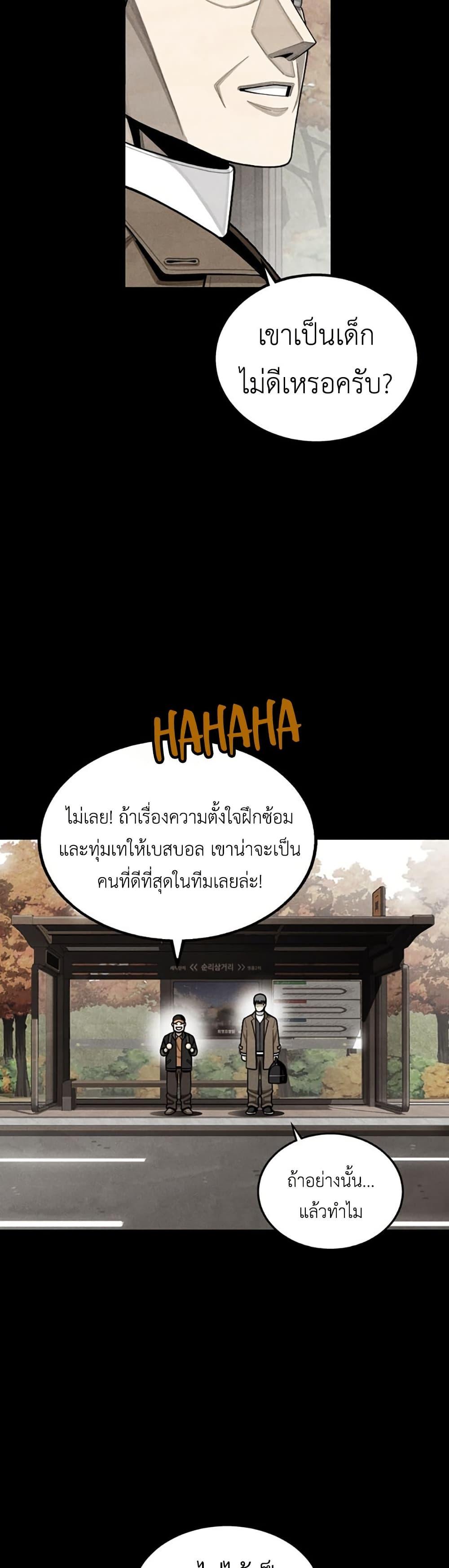 Manga-lc-com อ่านมังงะ อ่านการ์ตูน ออนไลน์ ฟรี Not Over ตอนที่ 1 2 3 4 5 6 7 8 9 10 11 12 13 14 ฟรี ไม่มีโฆษณา Manga-lc - อ่าน มังงะ อ่าน การ์ตูน ออนไลน์ อ่านมังงะ ฟรี