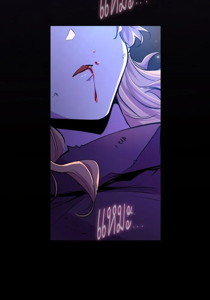 ฟิลเลียโรเซ่กับคำทำนายแห่งมงกุฎหนาม ตอนที่ 103 รูปที่ 16