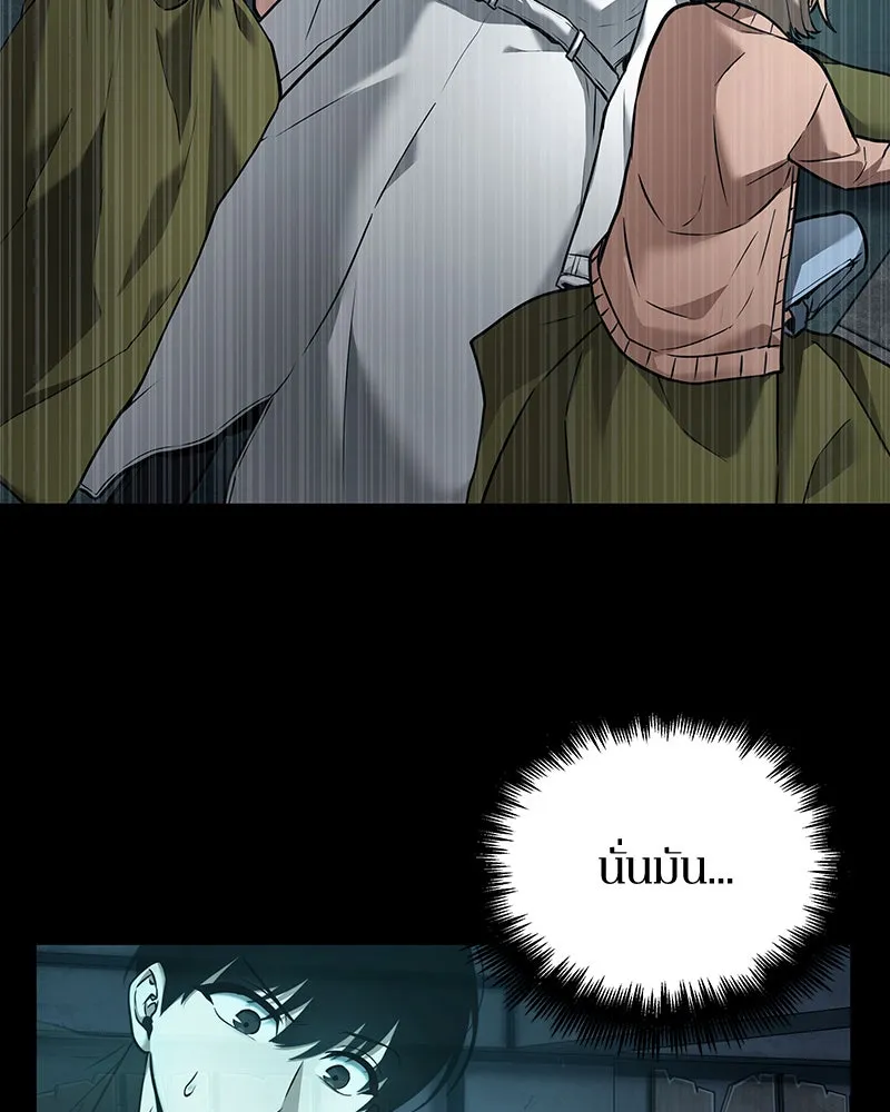 Omniscient Reader อ่านชะตาวันสิ้นโลก ตอนที่ 20 ภัยพิบัติแห่งอุทกภัย (3) รูปที่ 77