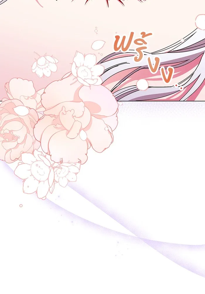 ฉันกลายเป็นแม่พระเอกนิยายจอมเสเพล ตอนที่ 4 รูปที่ 149