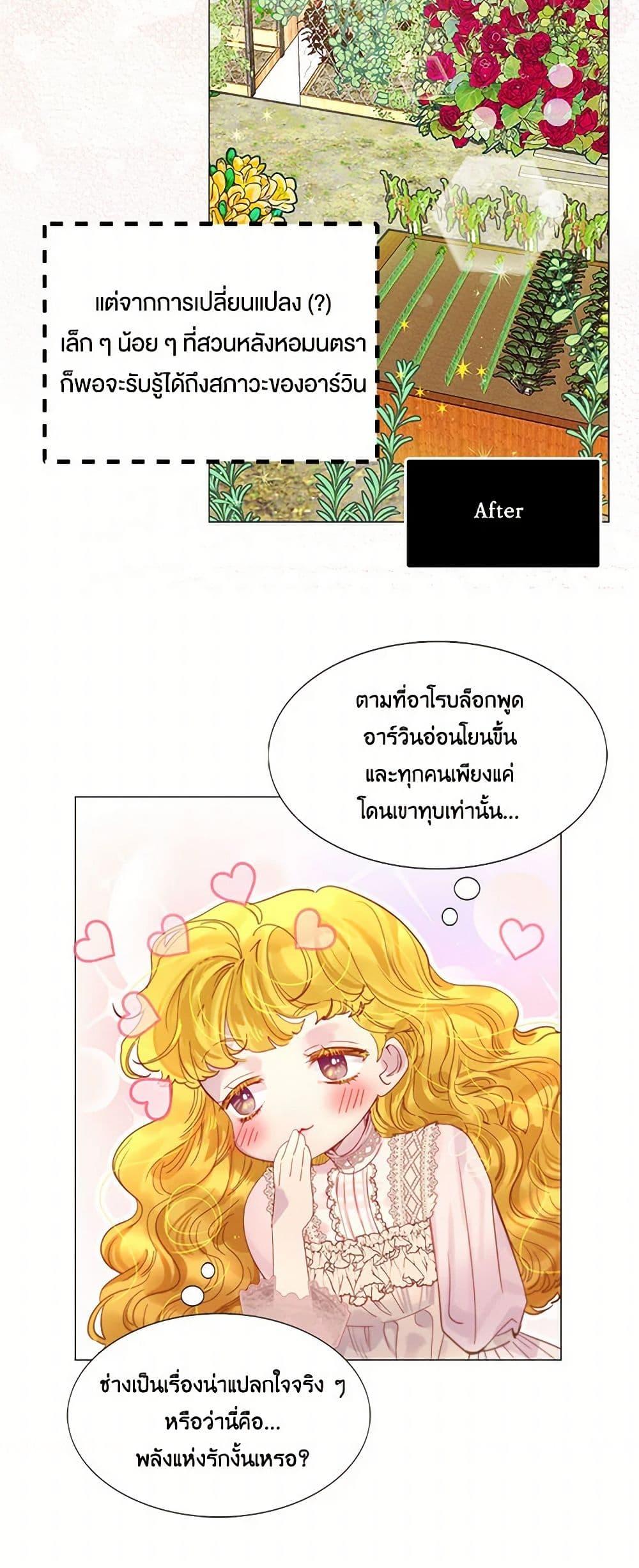 Manga-lc-com อ่านมังงะ อ่านการ์ตูน ออนไลน์ ฟรี Miss Not-So Sidekick ตอนที่ 1 2 3 4 5 6 7 8 9 10 11 12 13 14 ฟรี ไม่มีโฆษณา Manga-lc - อ่าน มังงะ อ่าน การ์ตูน ออนไลน์ อ่านมังงะ ฟรี