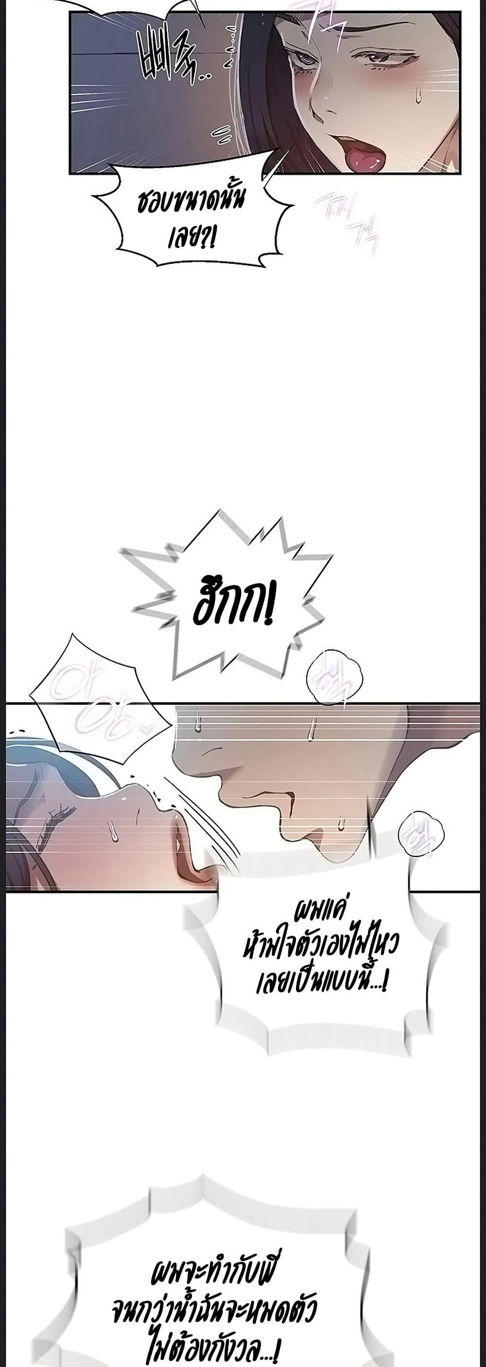 Doujin-Lc- อ่าน โดจิน มังฮวา เกาหลี ญี่ปุ่น จีน แปลไทย Secret Class ตอนที่ 1 2 3 4 5 6 7 8 9 10 11 12 13 14 ฟรี ไม่มีโฆษณา อ่าน โดจิน Manhwa เกาหลี ญี่ปุ่น จีน เรามีครบ คัดมาให้เน้นๆ โดจิน 18+ รับประกันความฟินโดย  Doujin Lc